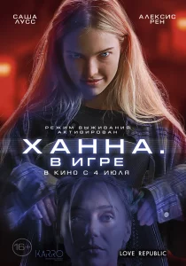 Latency (2024)