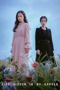 Lies Hidden in My Garden (2023) ปริศนาสวนคำลวง