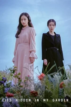 Lies Hidden in My Garden (2023) ปริศนาสวนคำลวง
