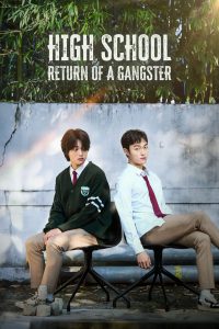 High School Return of a Gangster (2024) นักเลงซ่าส์ ท้าวัยเรียน High School Return of a Gangster (2024) นักเลงซ่าส์ ท้าวัยเรียน