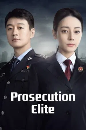 Prosecution Elite (2023) สืบคดีลับยอดอัยการหญิง