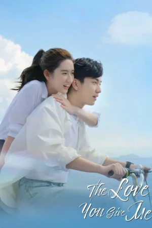 The Love You Give Me (2023) รักนี้เธอมอบให้