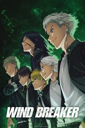 Wind Breaker วินด์เบรกเกอร์ Season 1-2