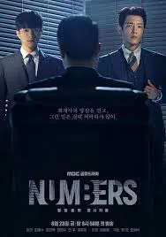 Numbers (2023)