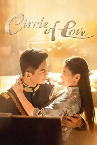 Circle of Love (2023) วังวนคล้องรัก