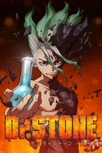 Dr. Stone ดร.สโตน เจ้าแห่งวิทยาศาสตร์กู้คืนอารยธรรมโลก Season 1-4
