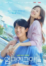 Love Next Door (2024) รักอยู่ประตูถัดไป