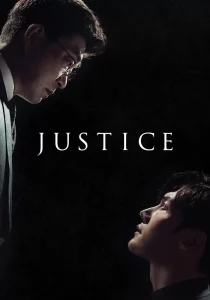 Justice (2019)