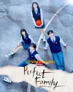 Perfect Family (2024) สัมพันธ์ลวงเลือด Perfect Family (2024) สัมพันธ์ลวงเลือด