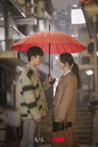 The Midnight Romance in Hagwon (2024) ชั่วโมงรักนอกตำรา