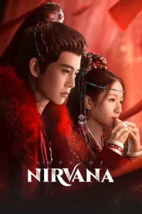 Love of Nirvana (2024) ธารธารารักนิรันดร์