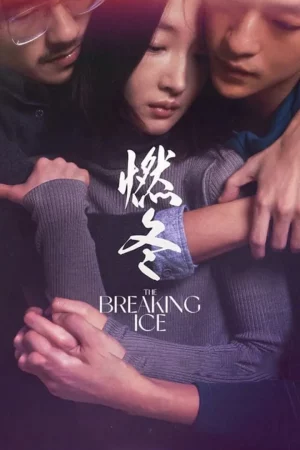 The Breaking Ice (2023)