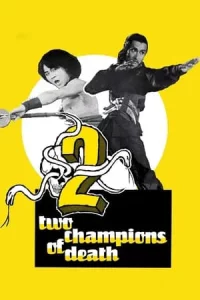 Two Champions Of Shaolin (1980) จอมโหดเส้าหลินถล่มบู๊ตึง