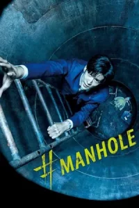 Manhole (2023) หลุมพรางพยาบาท