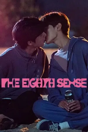 The Eighth Sense (2023)