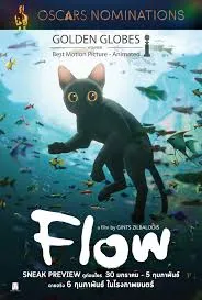 Flow (2024)