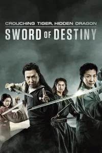 Crouching Tiger Hidden Dragon 2 (2016) พยัคฆ์ระห่ำ มังกรผยองโลก 2
