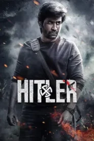 Hitler (2024) แผนโค่น เผด็จการ