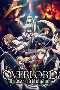 Overlord The Sacred Kingdom (2024) โอเวอร์ลอร์ด เดอะมูฟวี่ ภาคอาณาจักรศักดิ์สิทธิ์