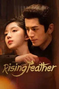 Rising Feather (2023) เล่ห์รักนางหงส์