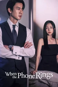 When the Phone Rings (2024) เมื่อเสียงโทรศัพท์ดัง