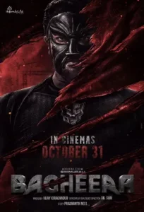 Bagheera (2024) บากีห์รา Bagheera (2024) บากีห์รา