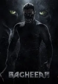 Bagheera (2024) บากีห์รา Bagheera (2024) บากีห์รา