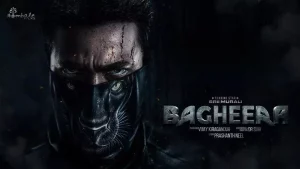 Bagheera (2024) บากีห์รา Bagheera (2024) บากีห์รา
