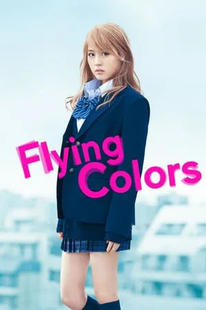 Biri Gal (2015)