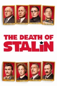 The Death of Stalin (2017) รัฐบาลป่วน วันสิ้นสตาลิน
