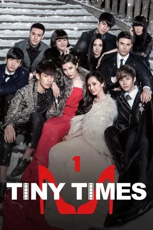 Tiny Times 1 (2013) วันวัยไร้เดียงสา ภาค 1