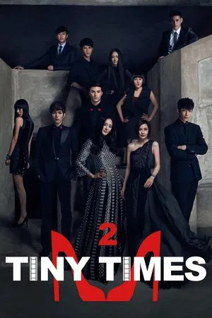 Tiny Times 2 (2013) วันวัยไร้เดียงสา ภาค 2