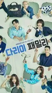 Iron Family (2024) ครอบครัวหัวใจเหล็ก
