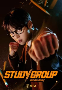 ดูซีรีย์ Study Group (2025) กลุ่มติวเดือด เลือดนักสู้