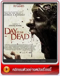Day of the Dead 
