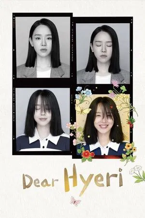 Dear Hyeri (2024) ฮเยรี รักนี้มีไว้เพื่อเธอ