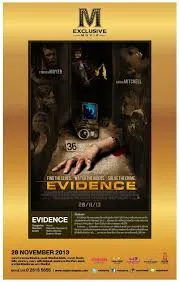 Evidence (2013) ชนวนฆ่าขนหัวลุก