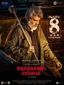 ดูหนังออนไลน์ Nerkonda Paarvai (2019)