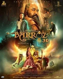 Barroz Guardian of Treasures (2024) บาร์โรซ ผู้พิทักษ์ขุมทรัพย์