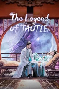 The Legend of Taotie (2024) ตำนานอสูรเทาเที่ย