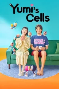 Yumi s Cell ยูมิกับเซลล์สมองสุดอลเวง Season 1-2
