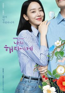 Dear Hyeri (2024) ฮเยรี รักนี้มีไว้เพื่อเธอ