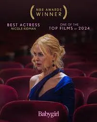 Babygirl (2025) เบบี้เกิร์ล