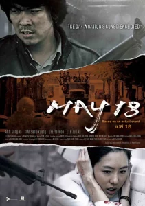 May 18 (2007)