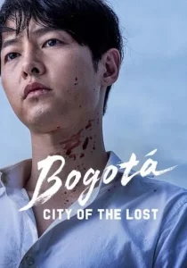 ดูหนัง Bogota city of the lost (2025) โบโกตา เมืองคนหลง