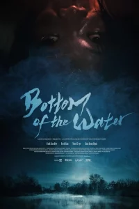 ดูหนังออนไลน์ Bottom of the Water (2023) (กายอง)