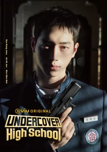 Undercover High School (2025) ปลอมมาเรียน เนียนมาสืบ