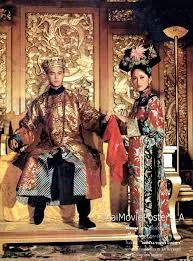 ดูหนังออนไลน์ The Empress Dowager (1975) ซูสีไทเฮา 1 HD