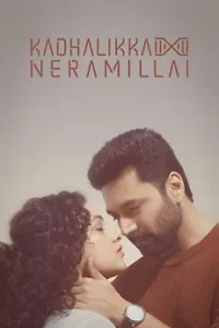 ดูหนัง Kadhalikka Neramillai (2025) ไม่มีเวลารัก