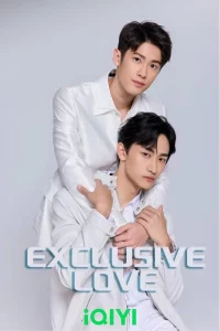 Exclusive Love (2025) ละลายหัวใจคุณชายเย็นชา